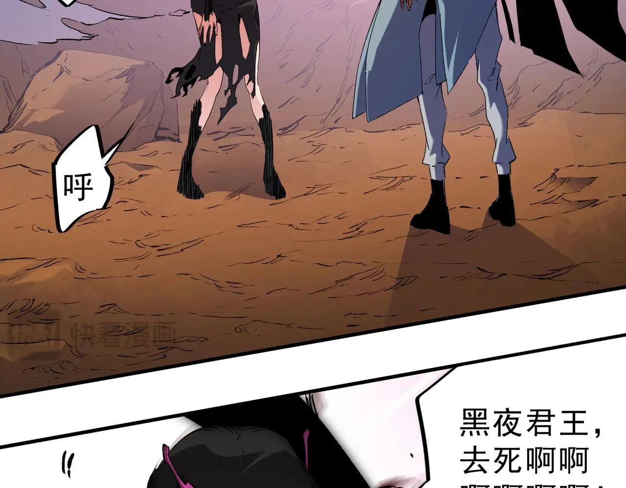 第148话 世界不存在之物 第78页