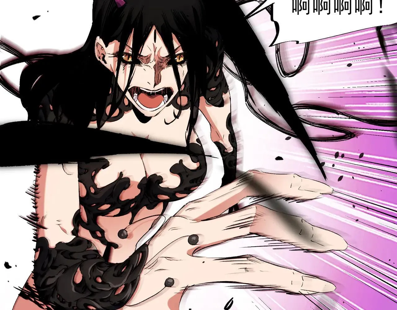 第148话 世界不存在之物 第79页