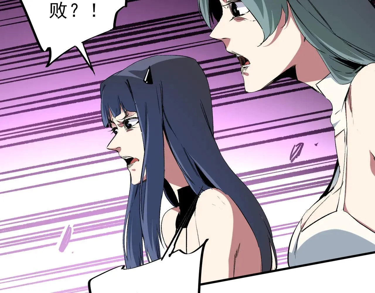 第148话 世界不存在之物 第81页
