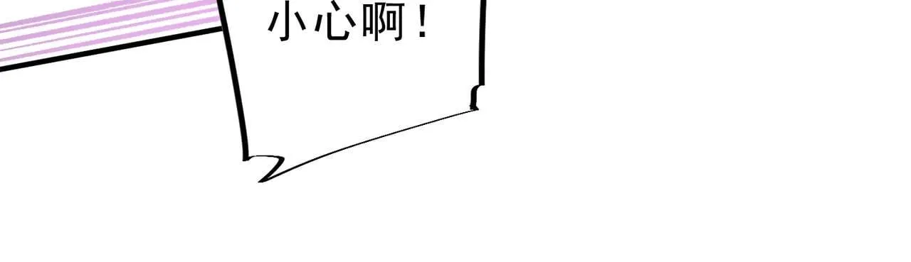第148话 世界不存在之物 第82页