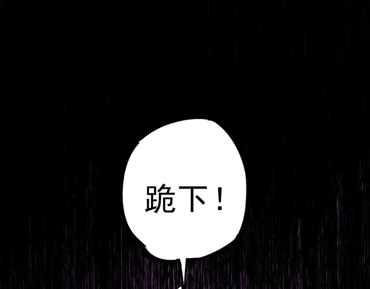第148话 世界不存在之物 第83页