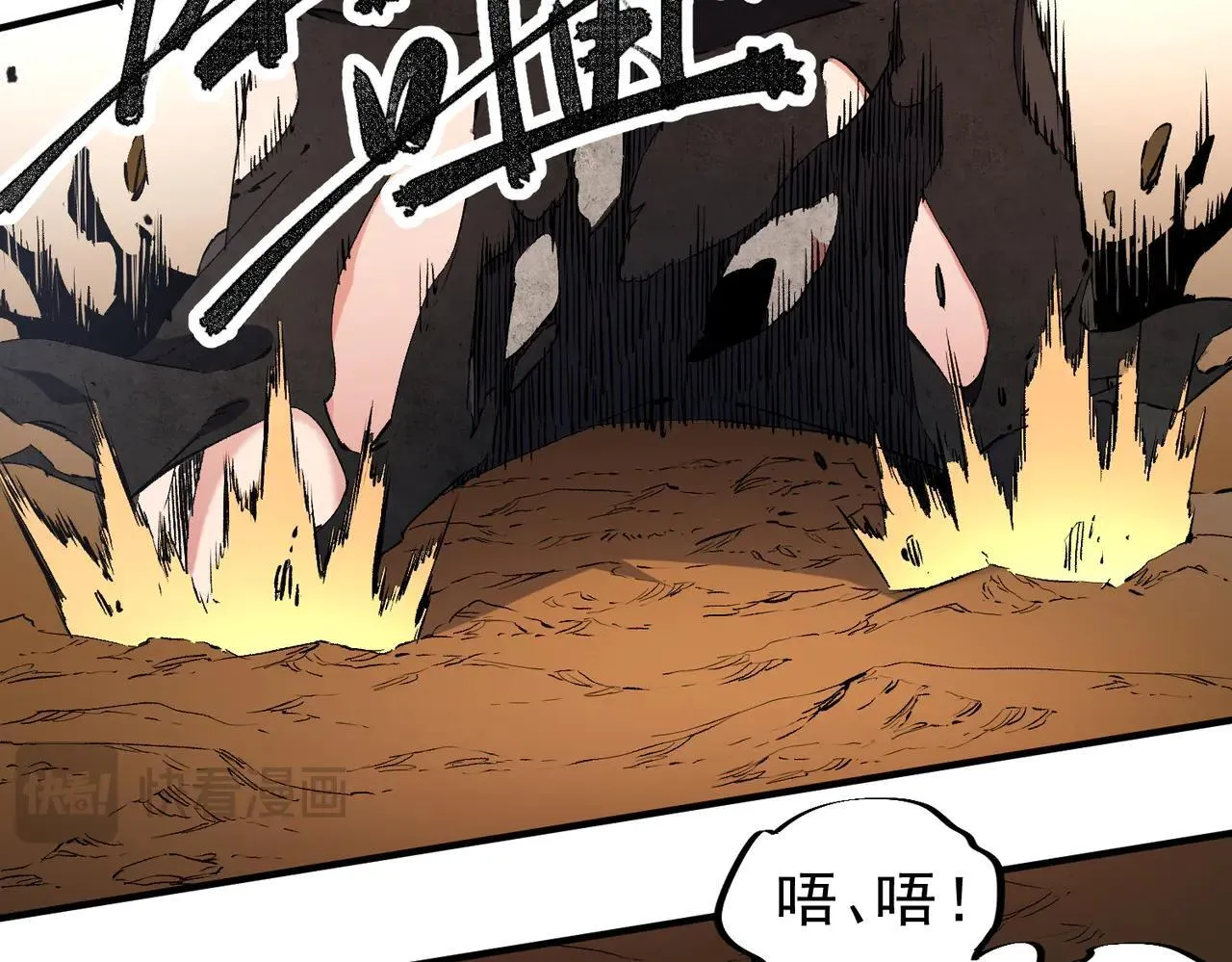 第148话 世界不存在之物 第86页
