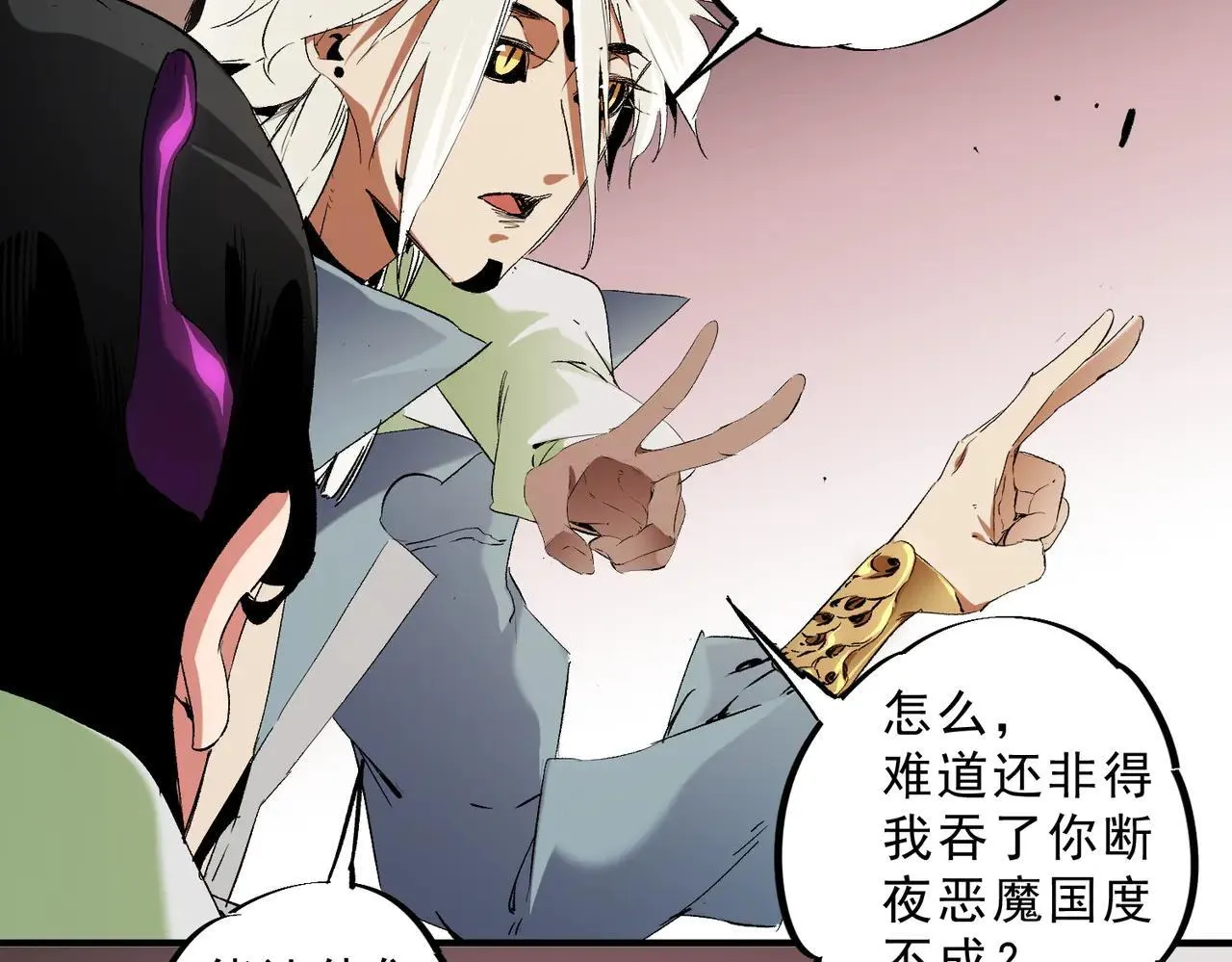第148话 世界不存在之物 第105页