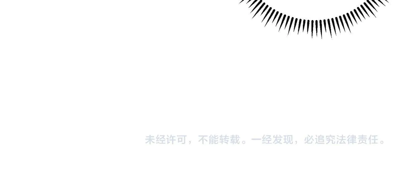 第148话 世界不存在之物 第109页