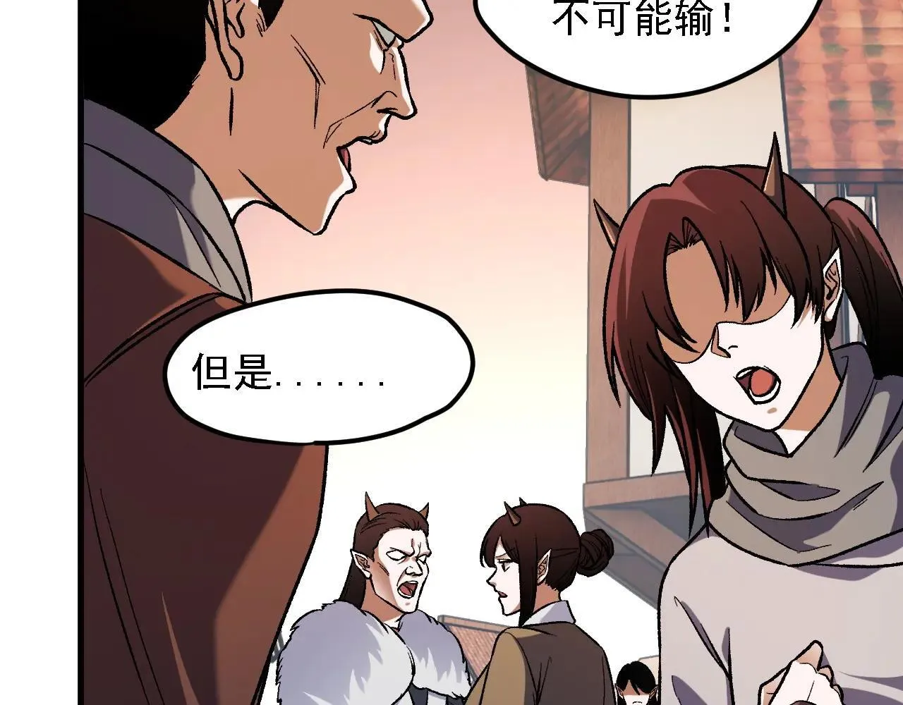 第149话 敲打与盘问，灭杀姬的屈辱！ 第14页