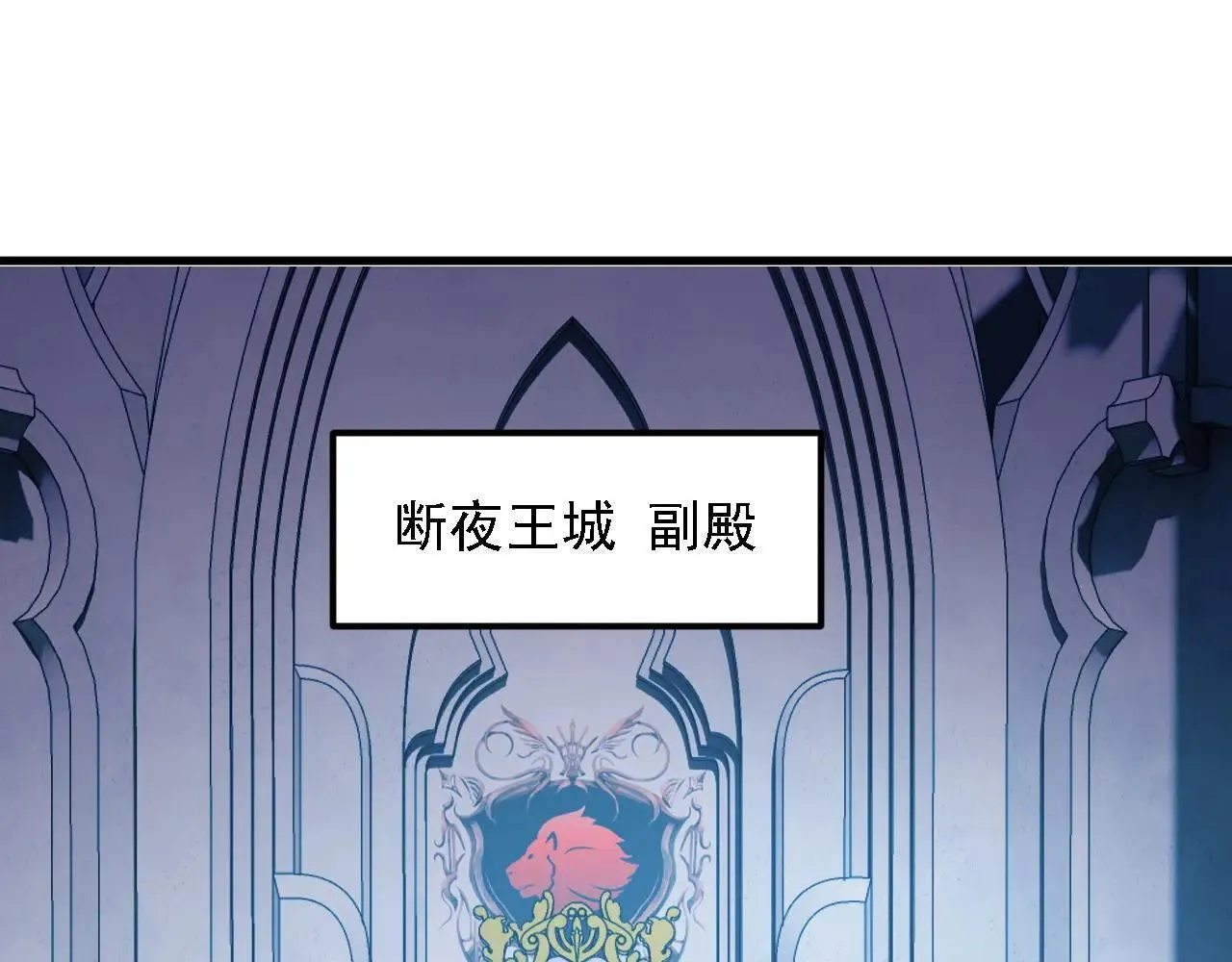 第149话 敲打与盘问，灭杀姬的屈辱！ 第18页