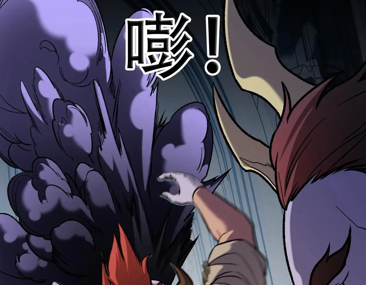 第149话 敲打与盘问，灭杀姬的屈辱！ 第33页