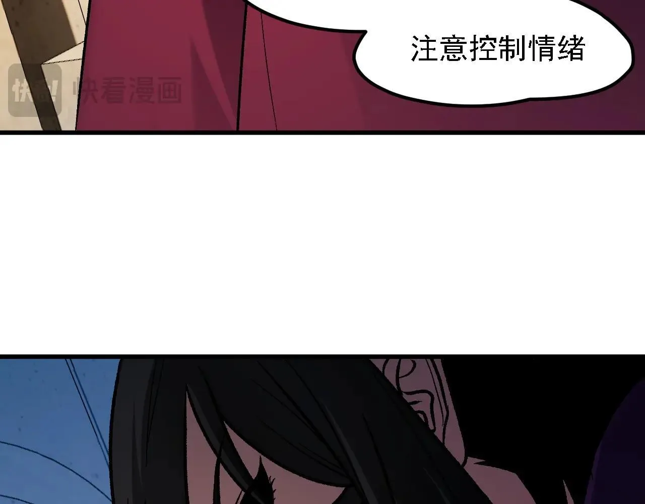 第149话 敲打与盘问，灭杀姬的屈辱！ 第47页