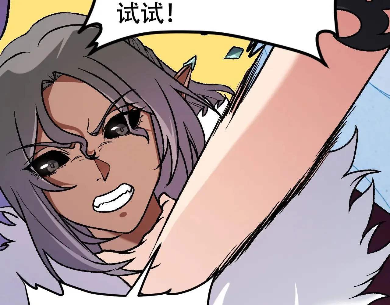 第149话 敲打与盘问，灭杀姬的屈辱！ 第49页