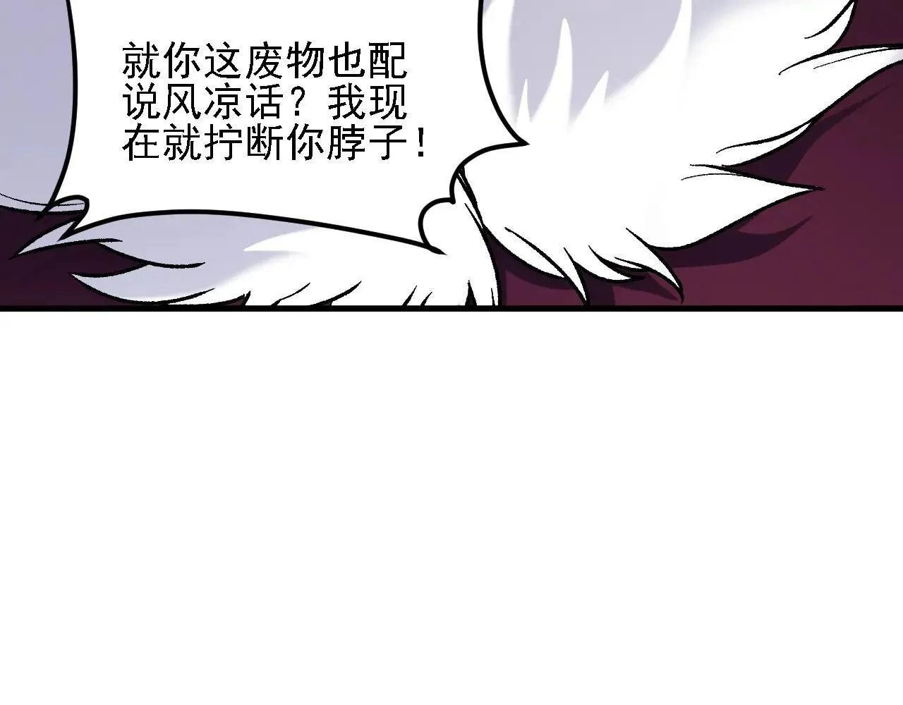 第149话 敲打与盘问，灭杀姬的屈辱！ 第50页