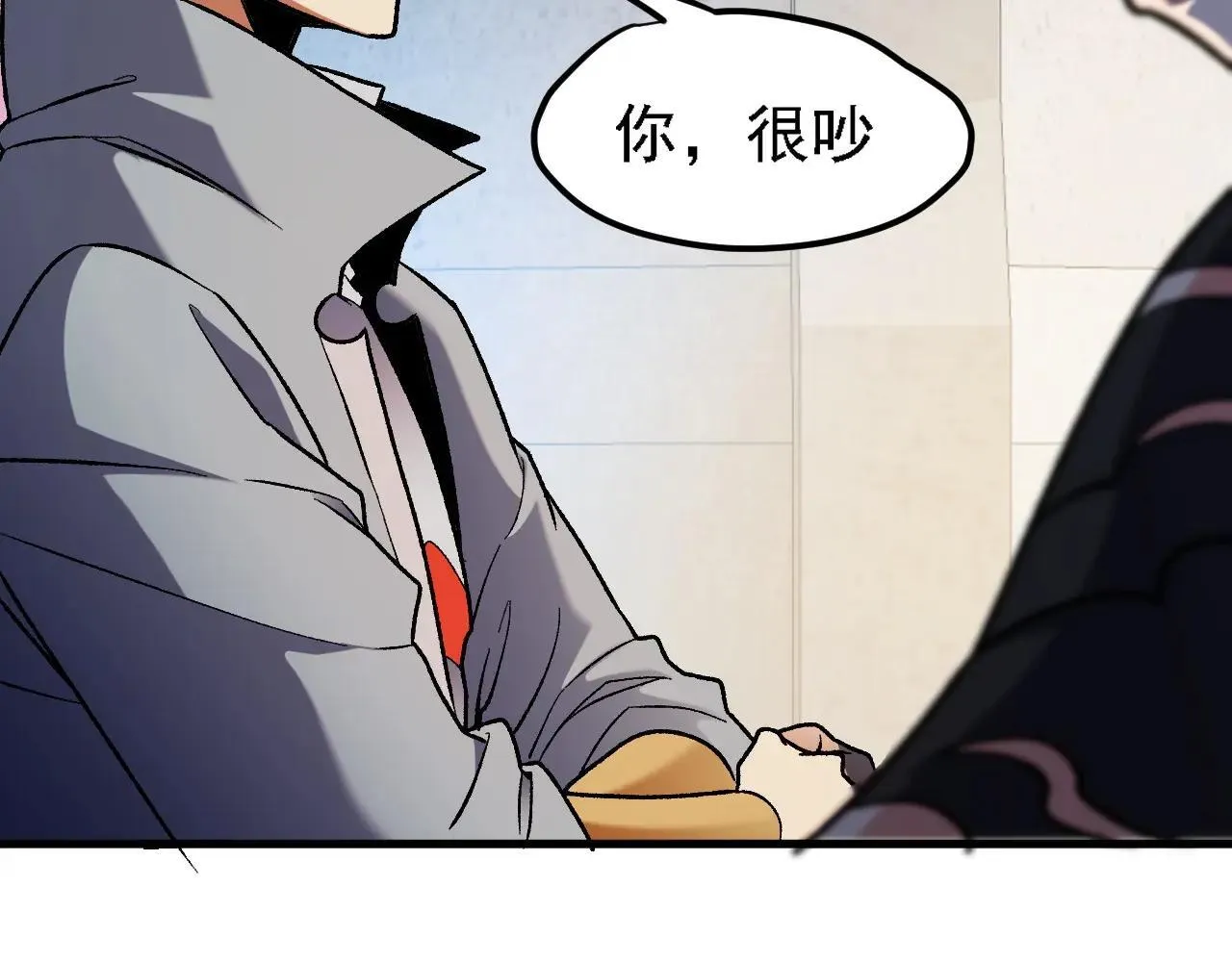 第149话 敲打与盘问，灭杀姬的屈辱！ 第52页