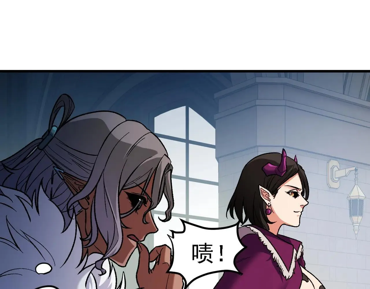 第149话 敲打与盘问，灭杀姬的屈辱！ 第76页