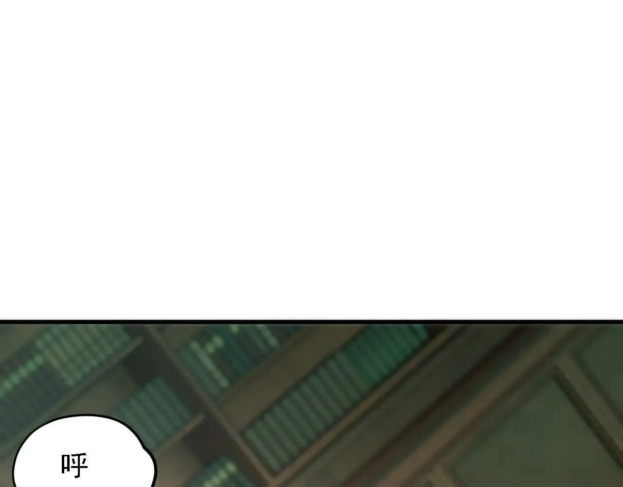 第149话 敲打与盘问，灭杀姬的屈辱！ 第95页