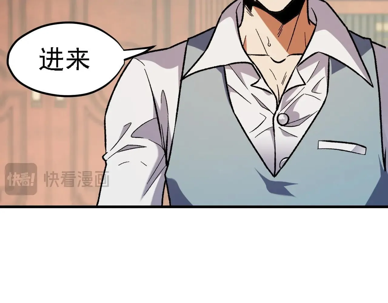 第149话 敲打与盘问，灭杀姬的屈辱！ 第110页