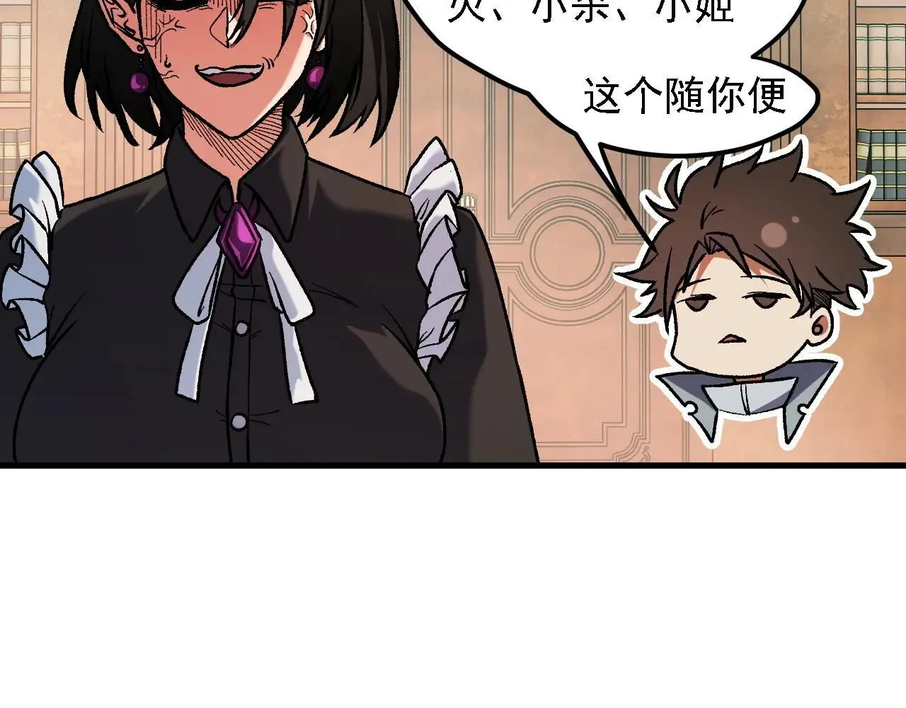 第149话 敲打与盘问，灭杀姬的屈辱！ 第131页