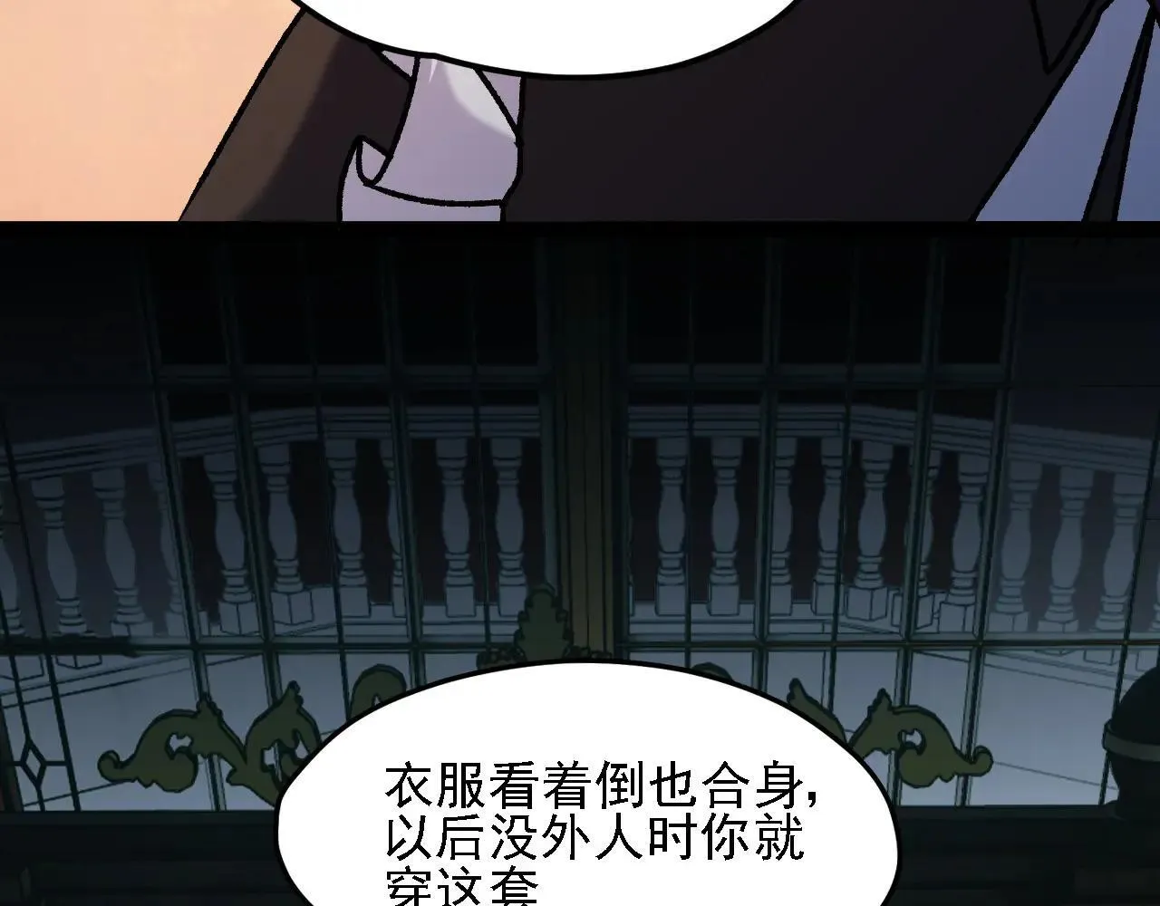 第149话 敲打与盘问，灭杀姬的屈辱！ 第134页