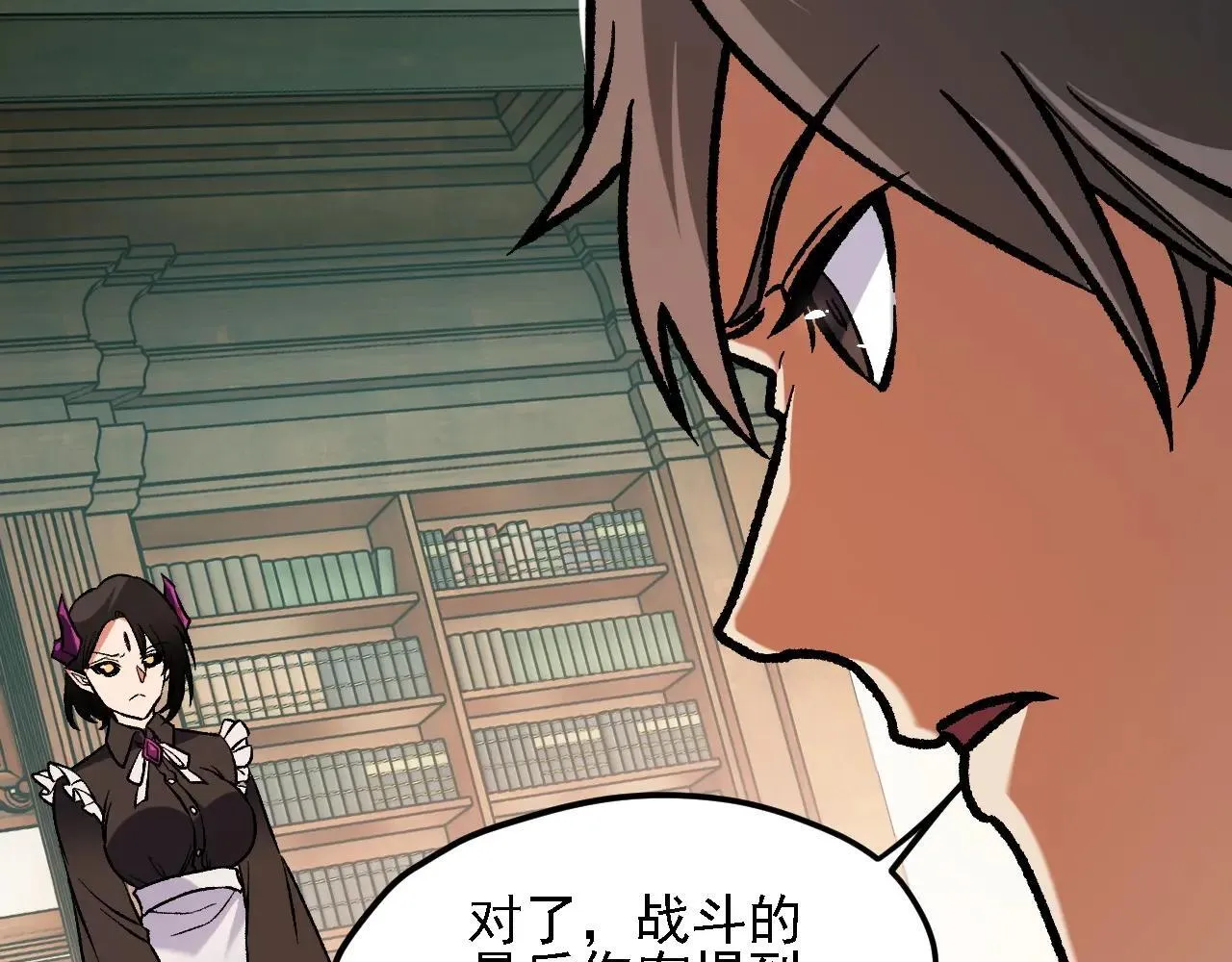 第149话 敲打与盘问，灭杀姬的屈辱！ 第138页