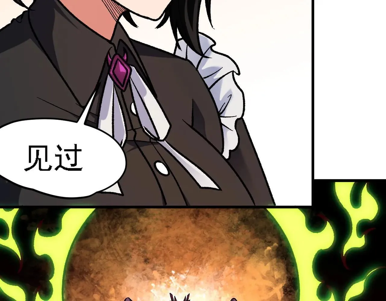第149话 敲打与盘问，灭杀姬的屈辱！ 第141页