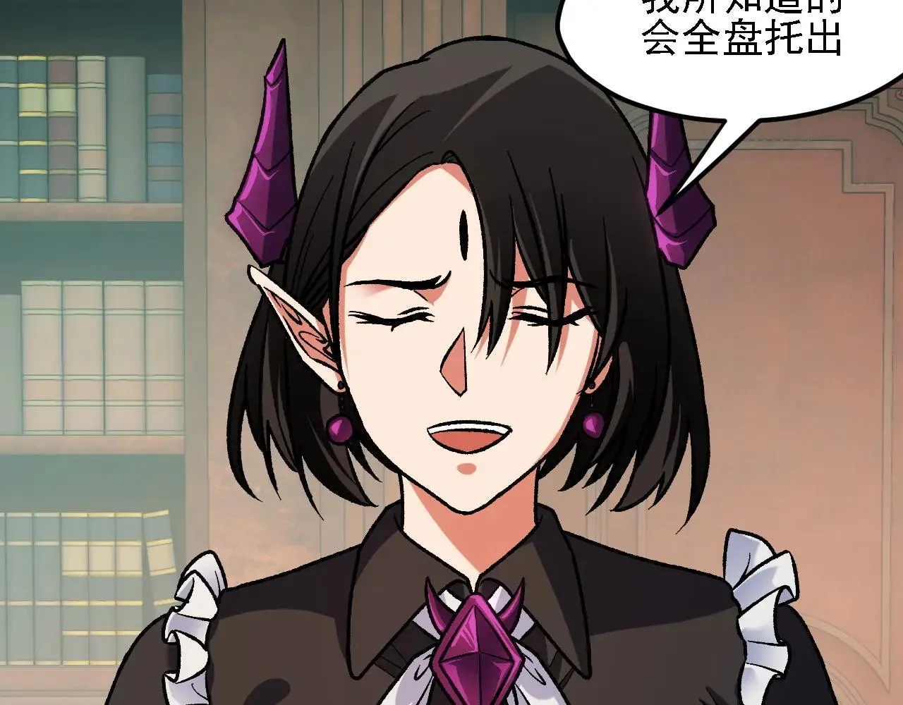 第150话 现象改变与神的援助 第29页
