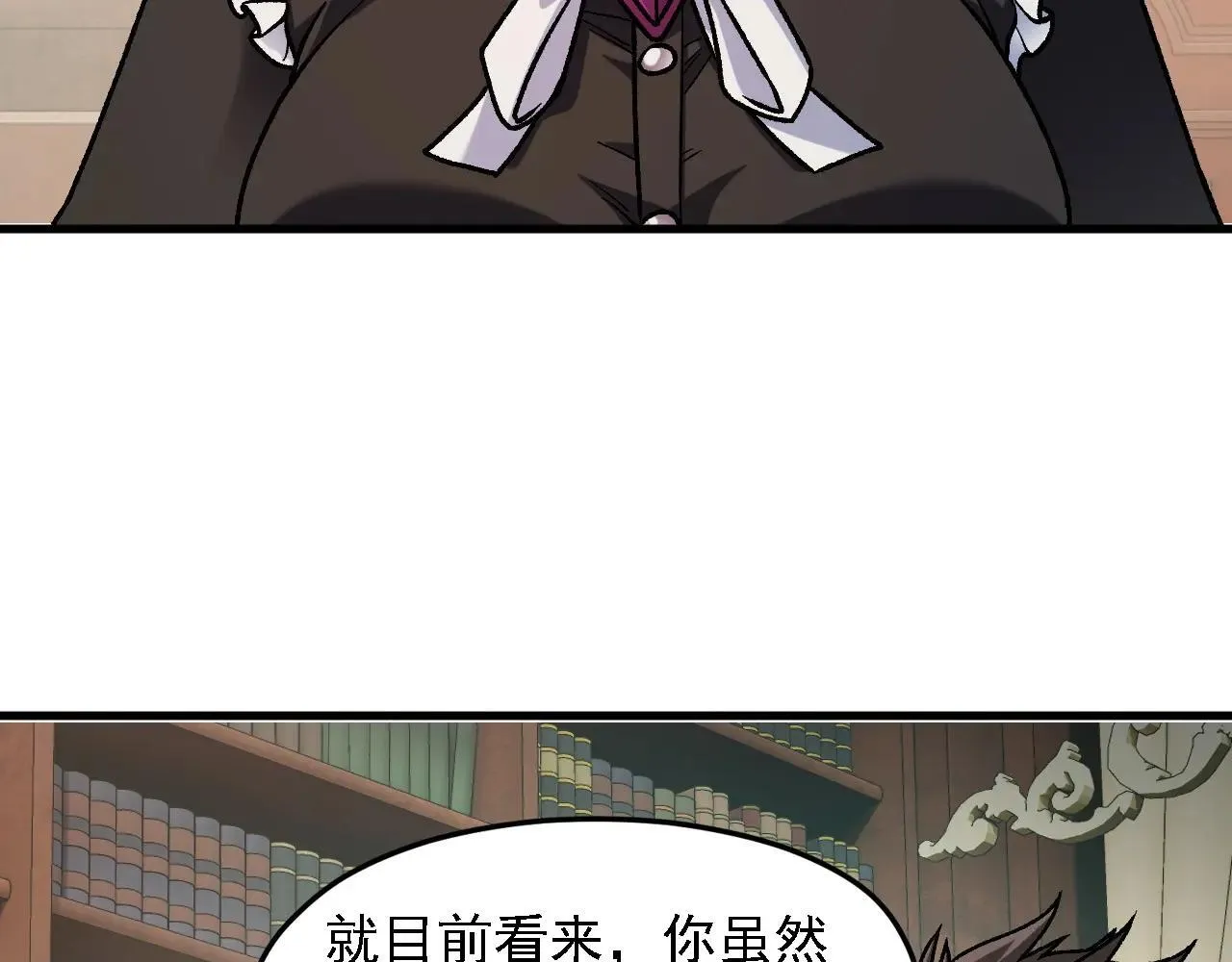 第150话 现象改变与神的援助 第30页