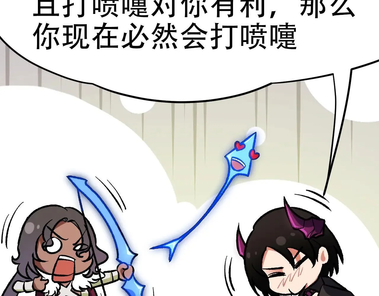 第150话 现象改变与神的援助 第39页