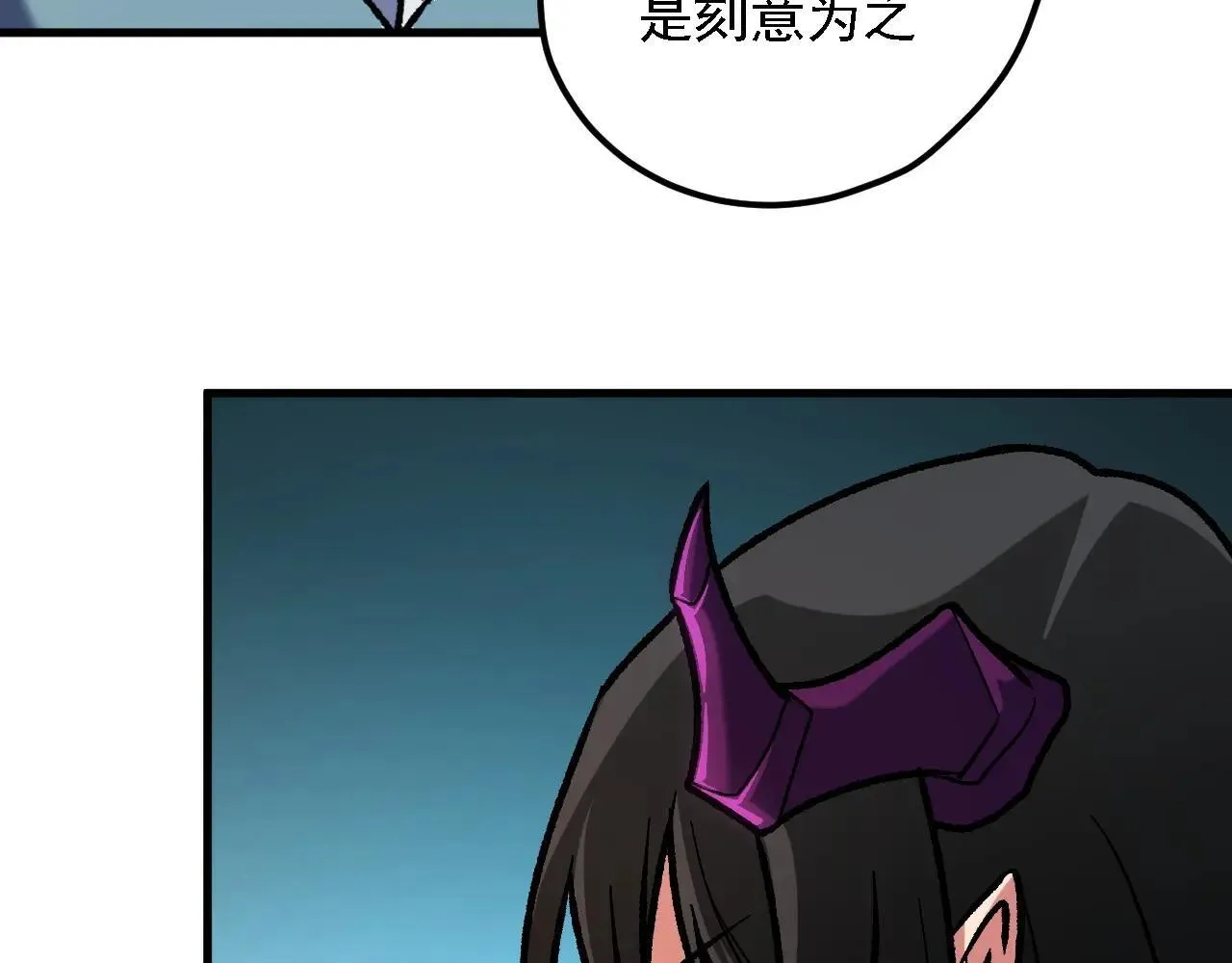 第150话 现象改变与神的援助 第60页