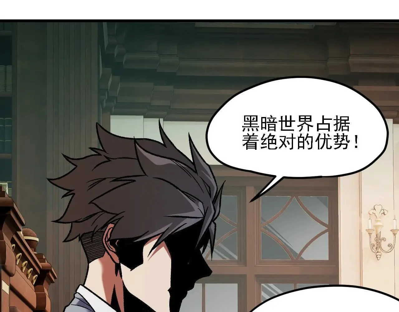 第150话 现象改变与神的援助 第67页
