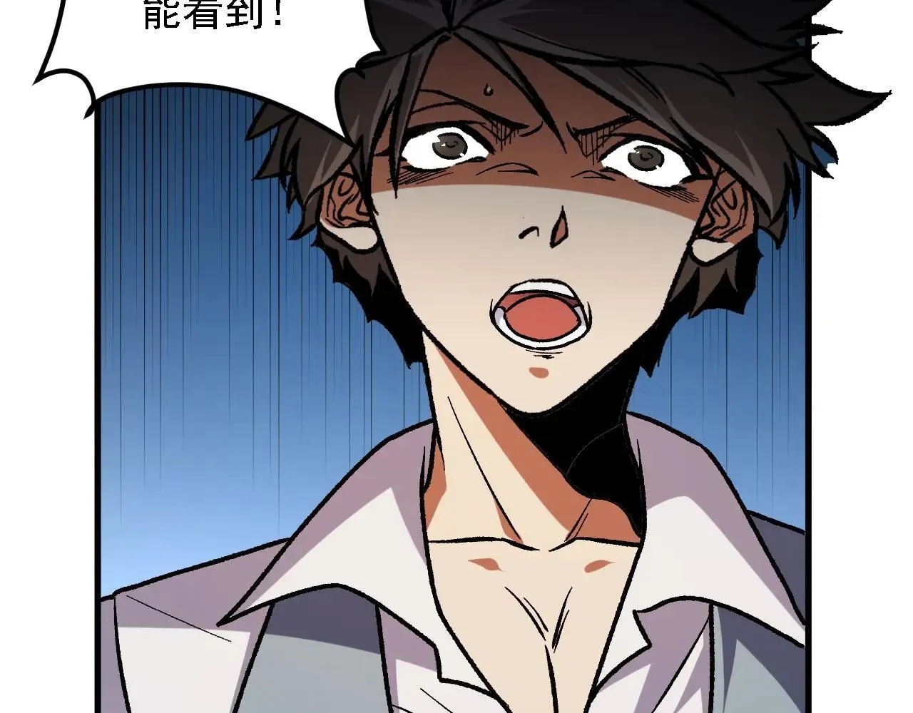 第150话 现象改变与神的援助 第94页