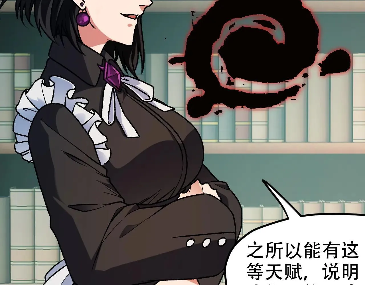 第150话 现象改变与神的援助 第98页