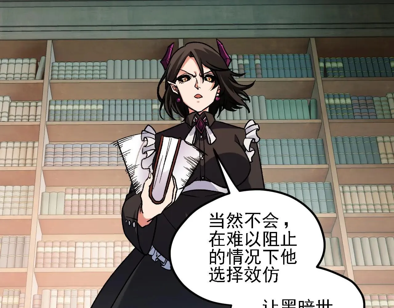 第150话 现象改变与神的援助 第108页