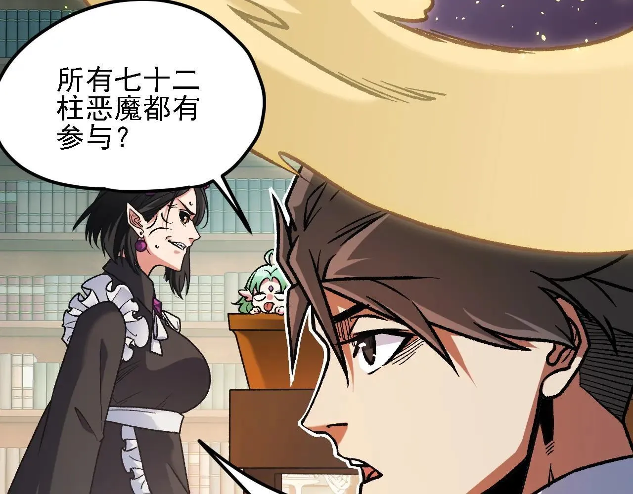 第150话 现象改变与神的援助 第113页