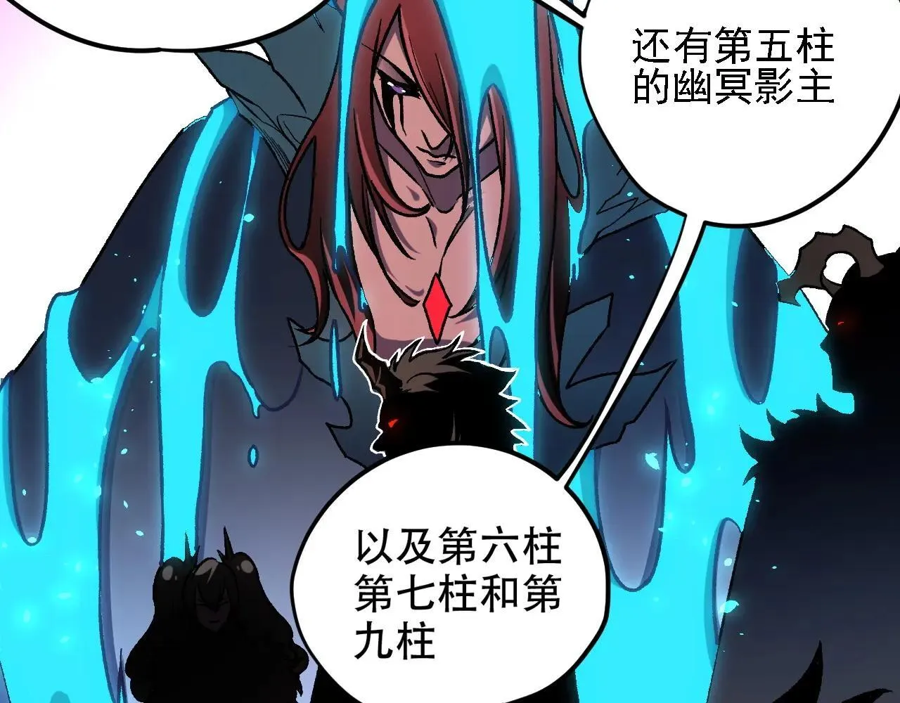 第150话 现象改变与神的援助 第116页
