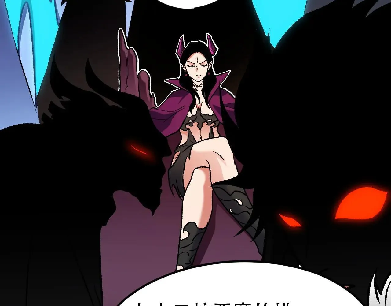 第150话 现象改变与神的援助 第117页