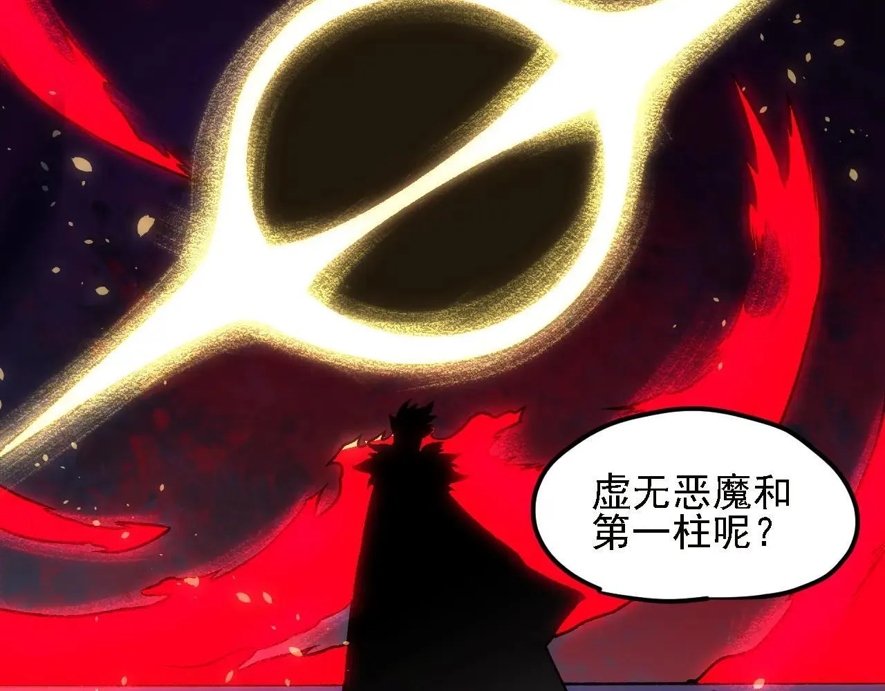 第150话 现象改变与神的援助 第121页