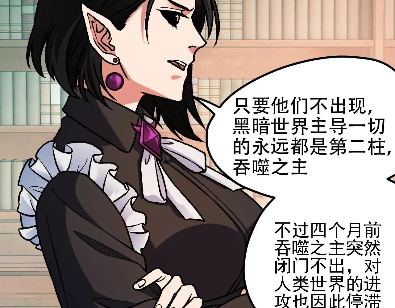 第150话 现象改变与神的援助 第128页