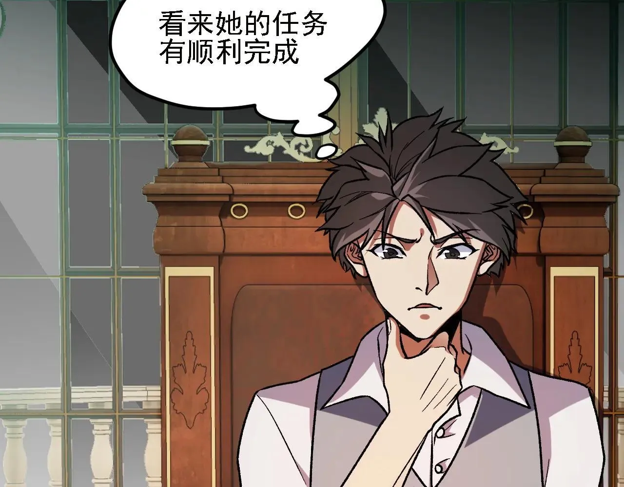 第150话 现象改变与神的援助 第130页