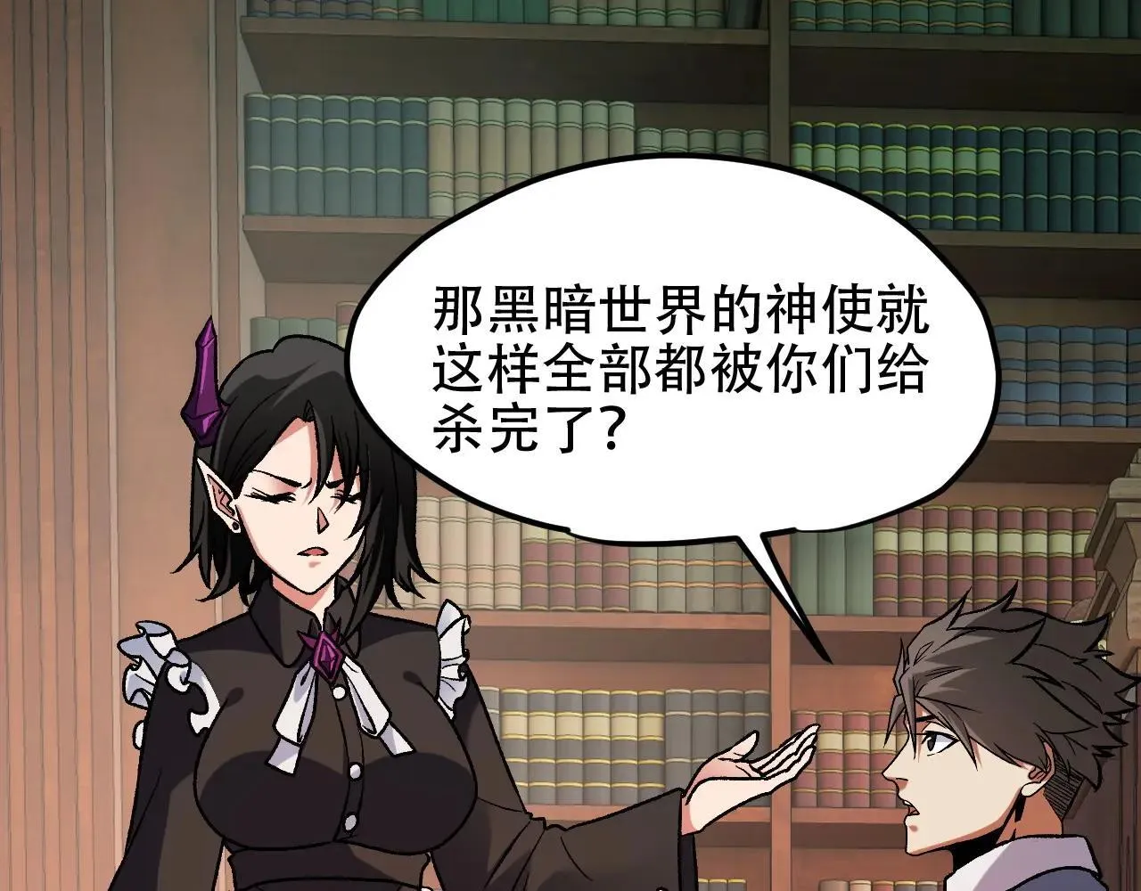 第150话 现象改变与神的援助 第132页