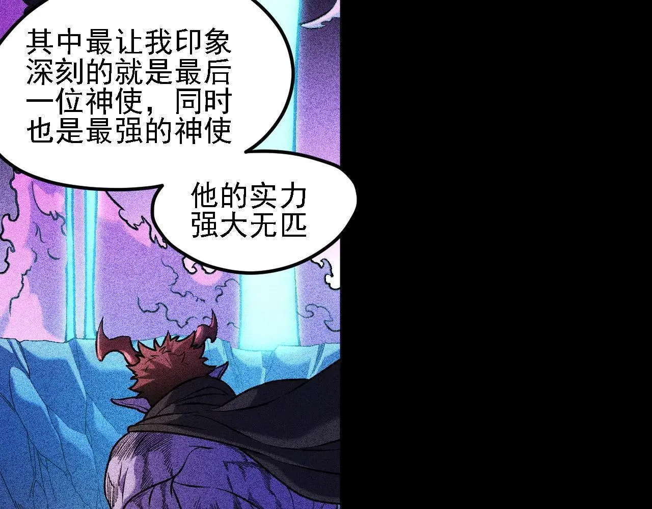 第151话 误会与崩溃，一切都毁灭吧！ 第11页