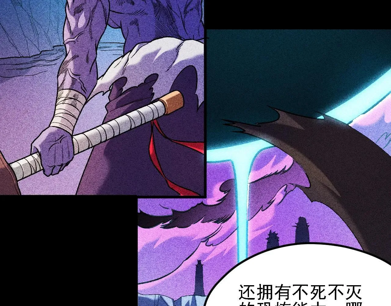 第151话 误会与崩溃，一切都毁灭吧！ 第12页