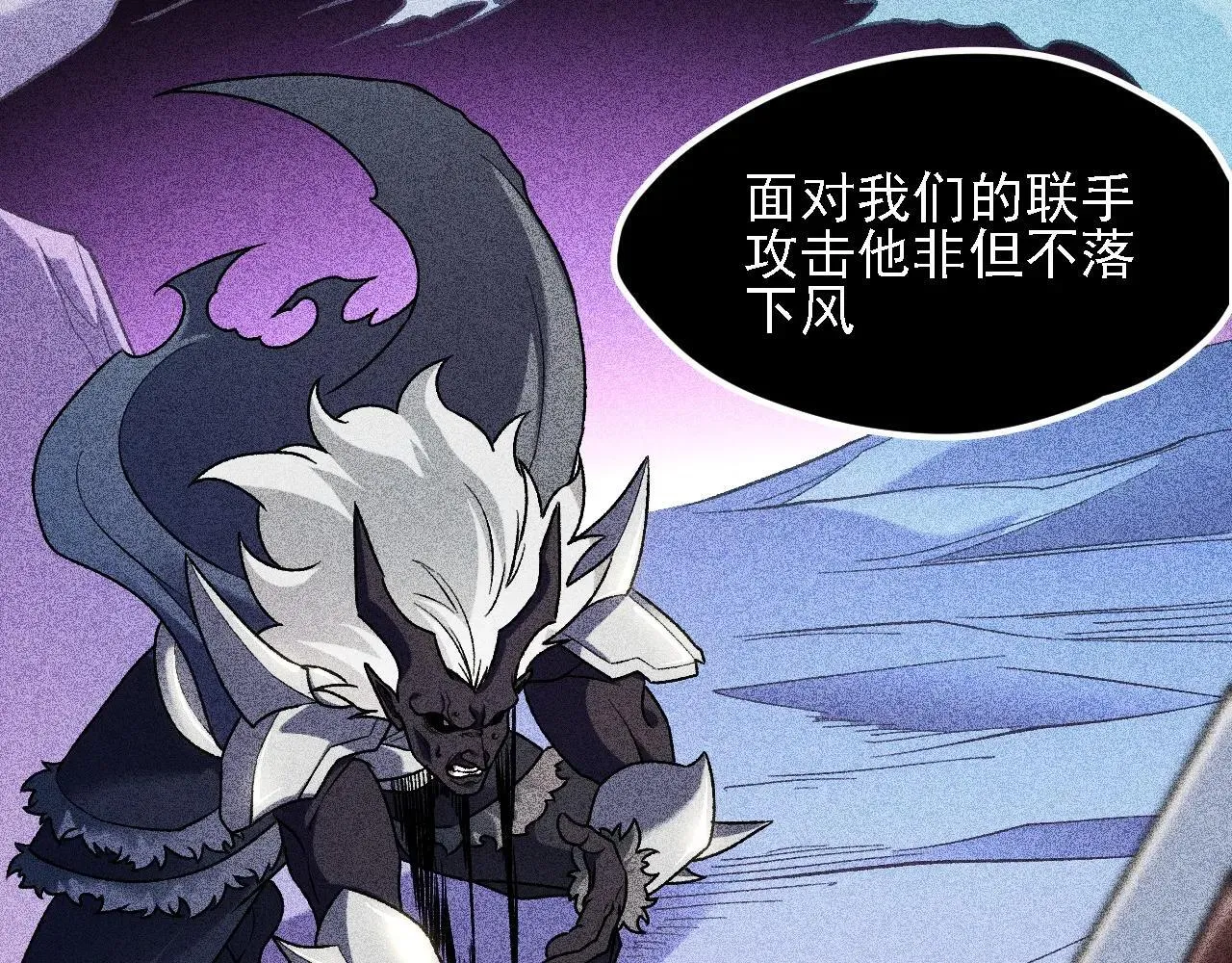 第151话 误会与崩溃，一切都毁灭吧！ 第18页