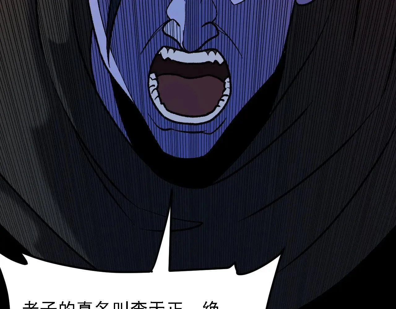 第151话 误会与崩溃，一切都毁灭吧！ 第31页