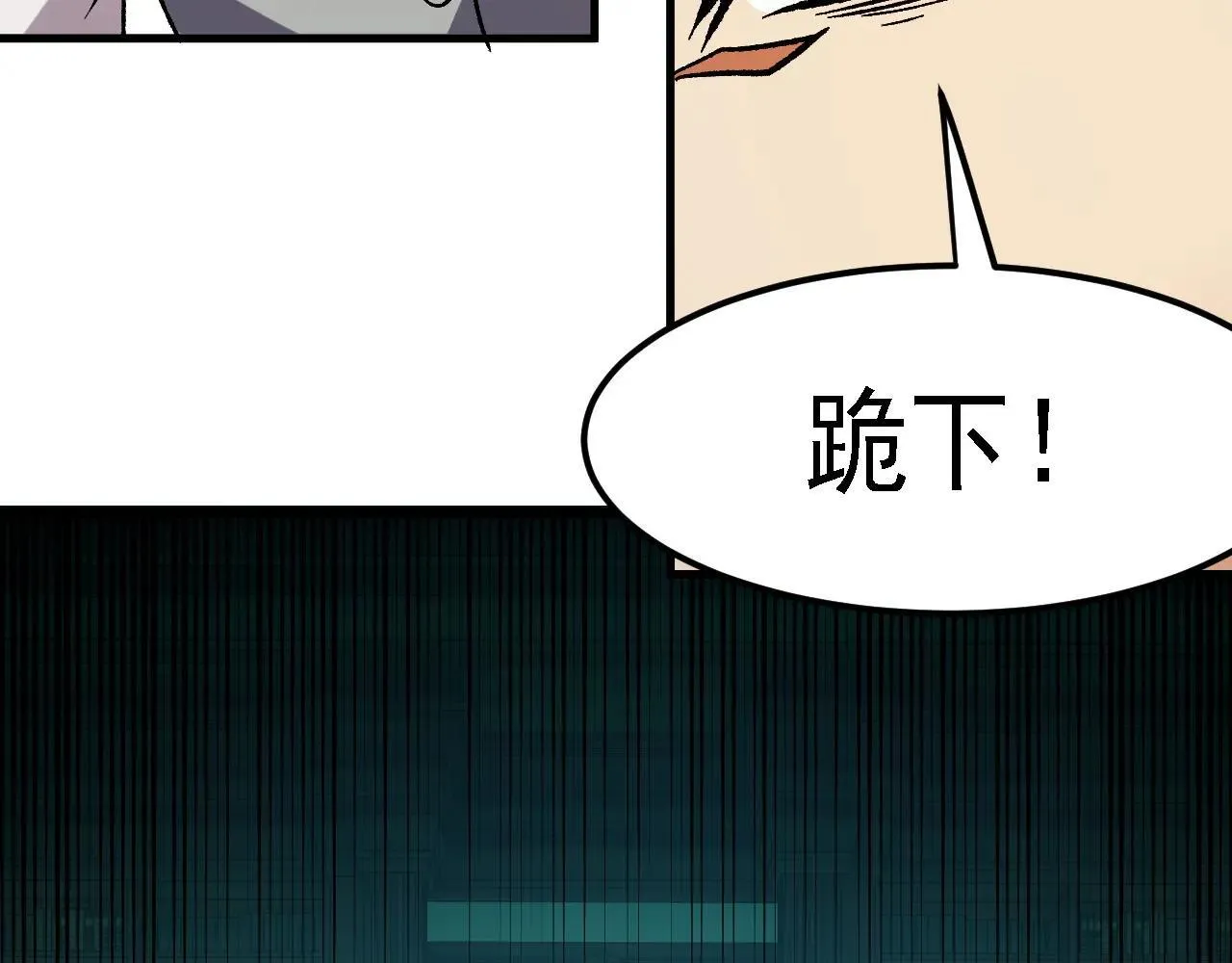 第151话 误会与崩溃，一切都毁灭吧！ 第37页