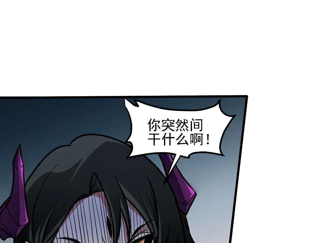 第151话 误会与崩溃，一切都毁灭吧！ 第40页