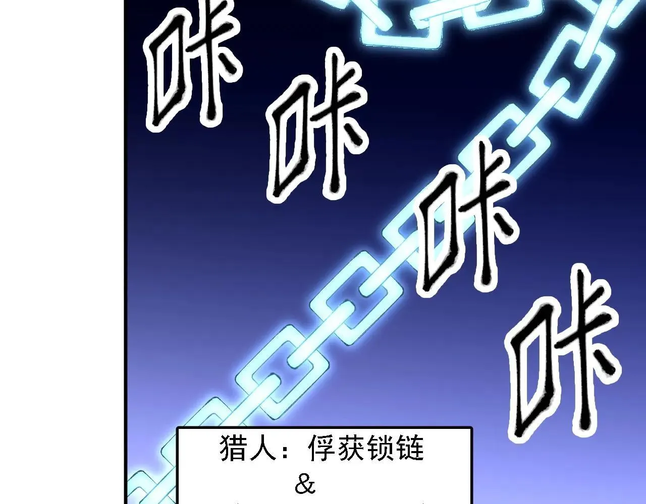第151话 误会与崩溃，一切都毁灭吧！ 第59页