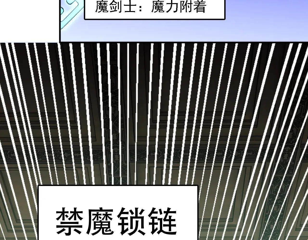 第151话 误会与崩溃，一切都毁灭吧！ 第60页