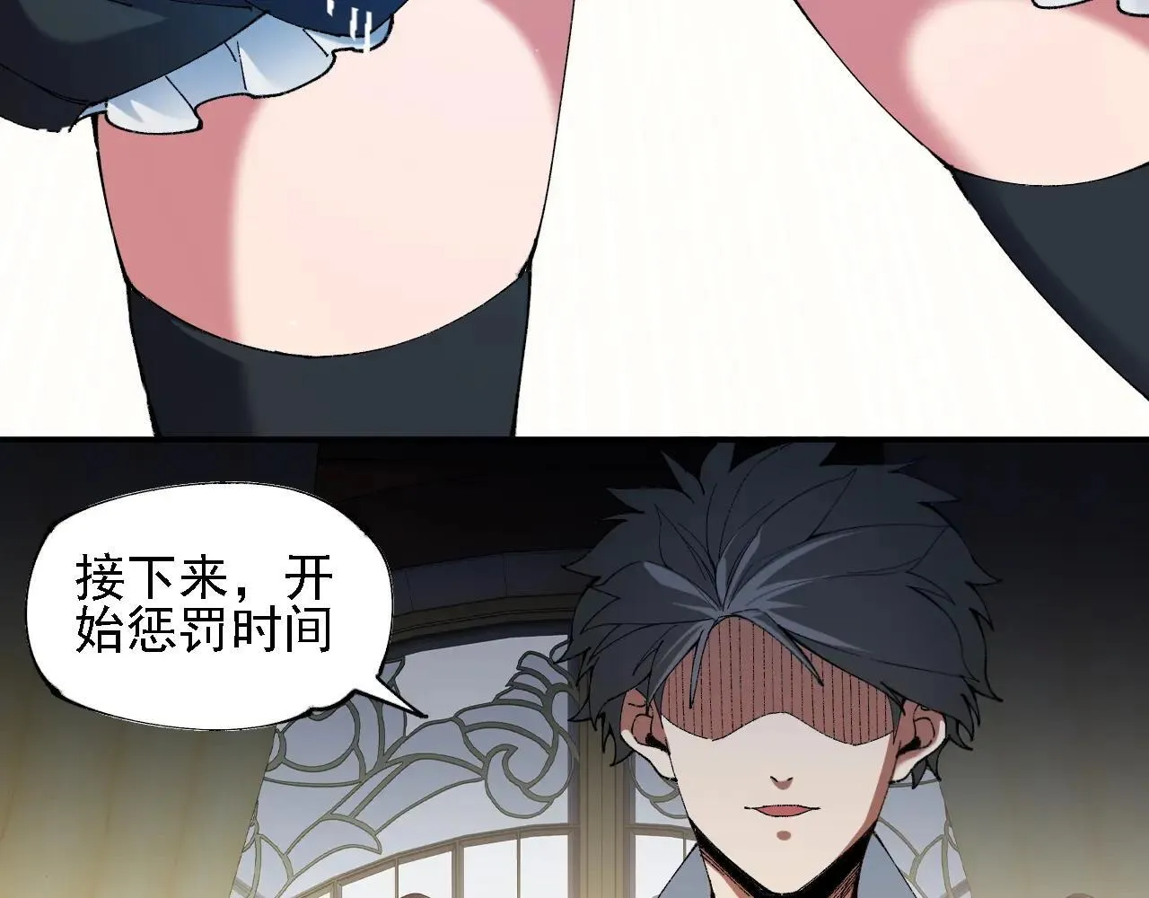 第151话 误会与崩溃，一切都毁灭吧！ 第64页