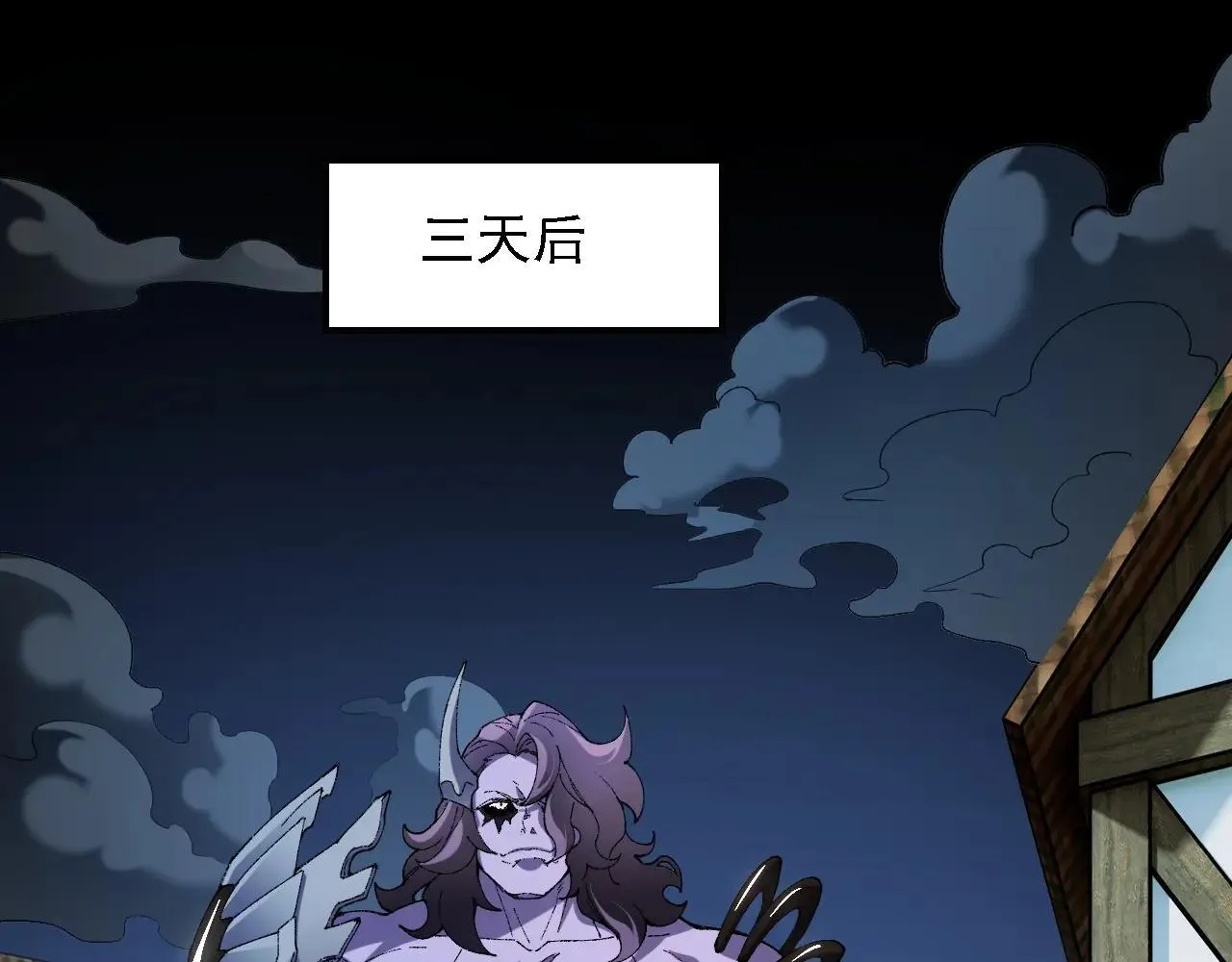 第151话 误会与崩溃，一切都毁灭吧！ 第67页