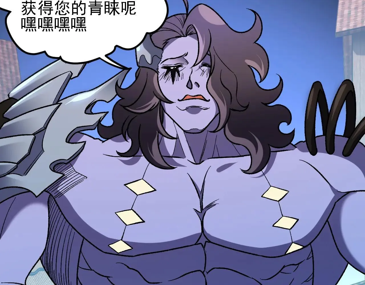 第151话 误会与崩溃，一切都毁灭吧！ 第72页