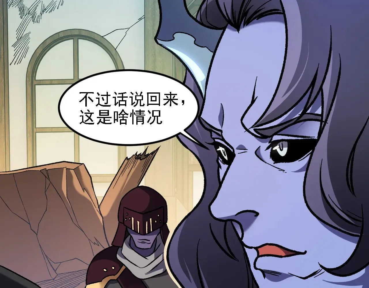 第151话 误会与崩溃，一切都毁灭吧！ 第74页