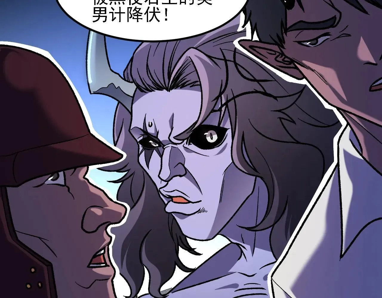 第151话 误会与崩溃，一切都毁灭吧！ 第79页